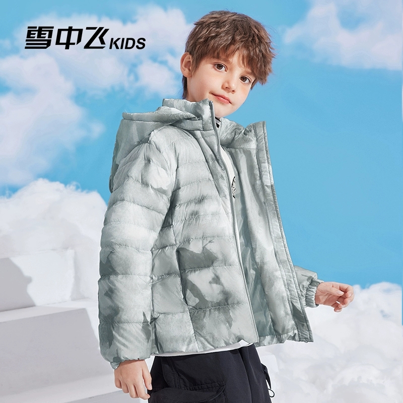 【连帽可拆卸】雪中飞kids儿童轻薄羽绒服保暖秋冬新款男童女童