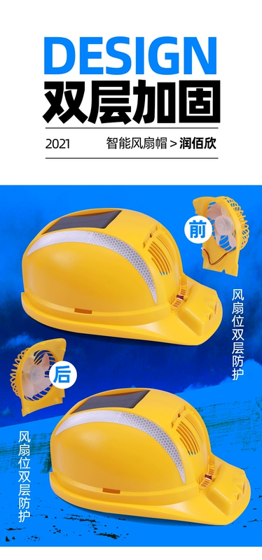 Mũ bảo hộ lao động kết hợp quạt năng lượng mặt trời, Mũ tích hợp quạt điều hoà che năng đa chức năng mũ nhựa bảo hộ