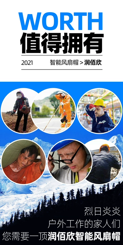 Mũ bảo hộ lao động kết hợp quạt năng lượng mặt trời, Mũ tích hợp quạt điều hoà che năng đa chức năng mũ nhựa bảo hộ