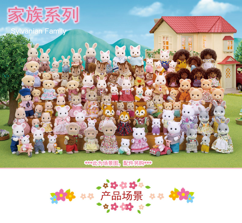 Forest Animal Family Paparazzi Series Rat Puppies Chocolate Rabbit Cat Emulation Animal Toys
