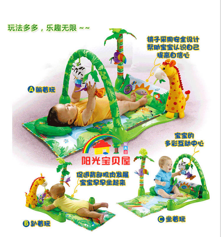 Original Copyrighted Fisher Tropical Rainforest Music Fitness Shelf Gaming Mat Crawl Blanket 1664