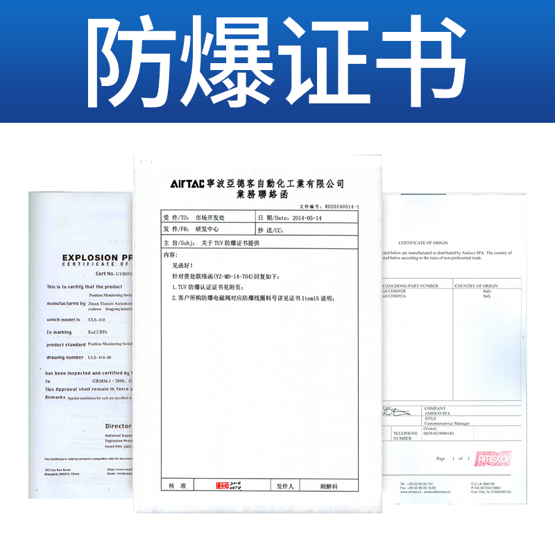 原装亚德客airtac防爆电磁阀b03 4v210 2 310 410 06 08 10acdc