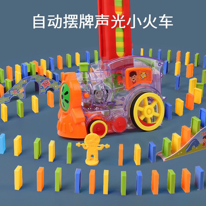 Children's small locomotive toy boy electric rail car shake sound boy puzzle birthday gift 3-4 years old 6 Net Red