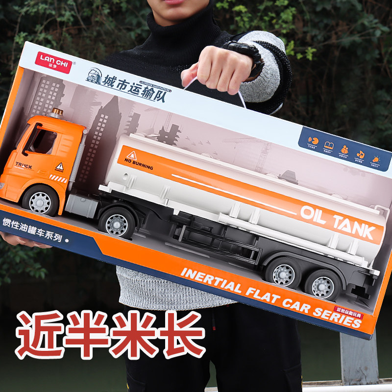 Children's big oil tanker Toy Boy Emulation Inertial Refuelling Engineering Car Model Baby to transport a small car