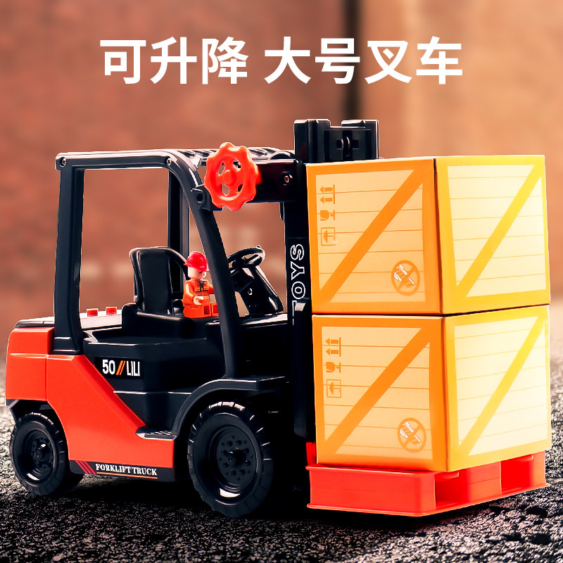 Boy Big Pile High Machine Toy Children Emulation Inertial Engineering Pile High Machine Model Baby Small Car Crane Suit