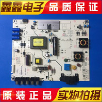 Hisense LED32K20JD LED32EC260JD 42K20JD power RSAG7 820 5338 ROH