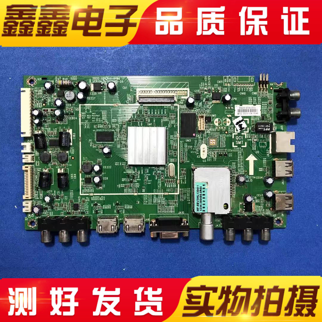 Skyworth 39 50E6CRD 39E550E 50E550E motherboard 5800-a8k500-0p20 30 40