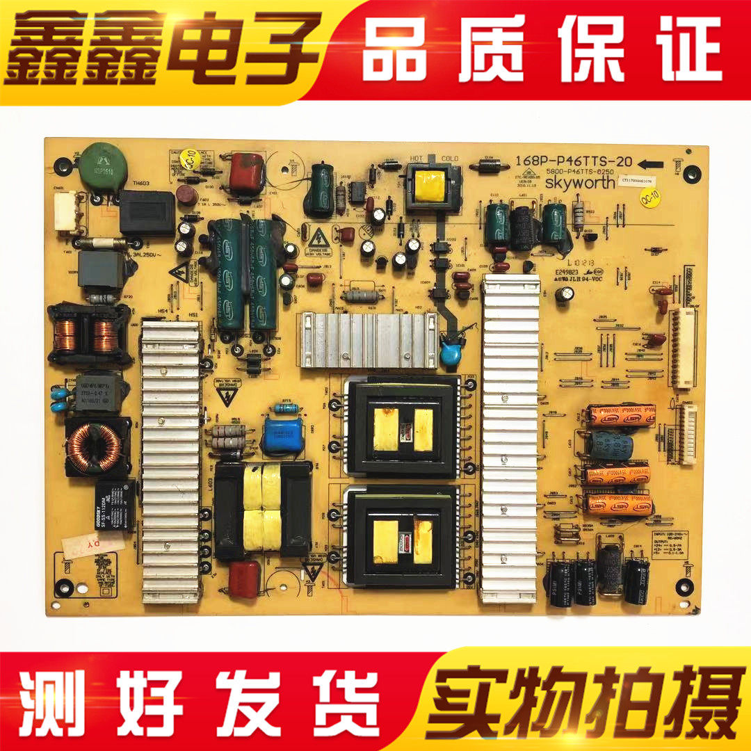 Crewy 46E60HR power supply board 5800-P46TTS-0250 30 20 168P-P46TTS-20