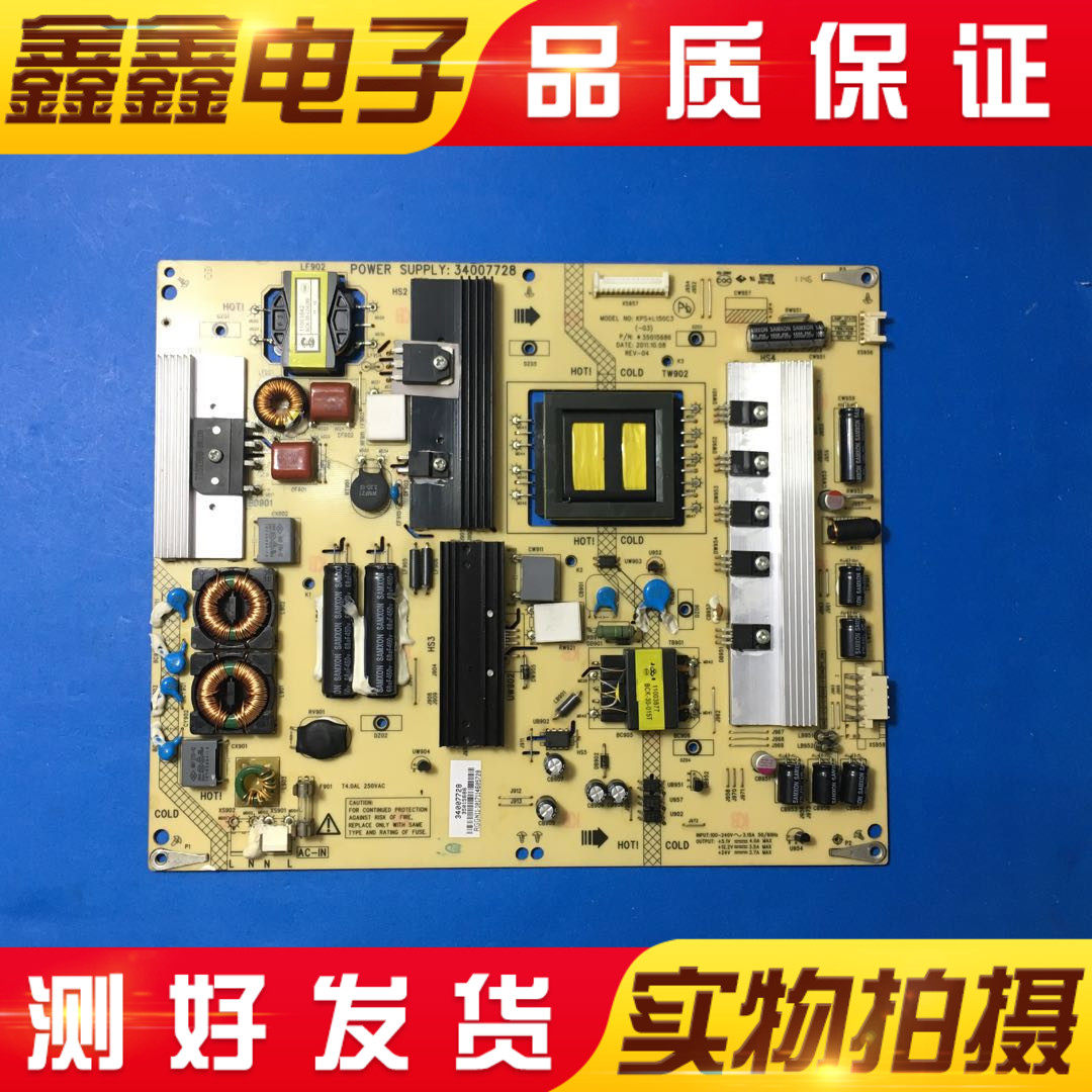 Conja LED47R7000P 50R5100DE 46IS95D 46IS95D supply board 34007728 35015686