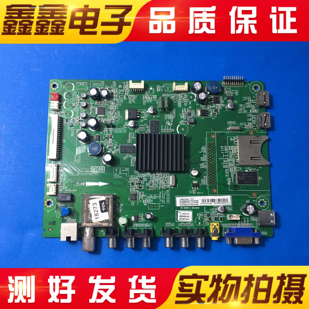 TCL L46 42E5300A L46E5300D L46E5300D 40-MS99L0-MAD2XG fit