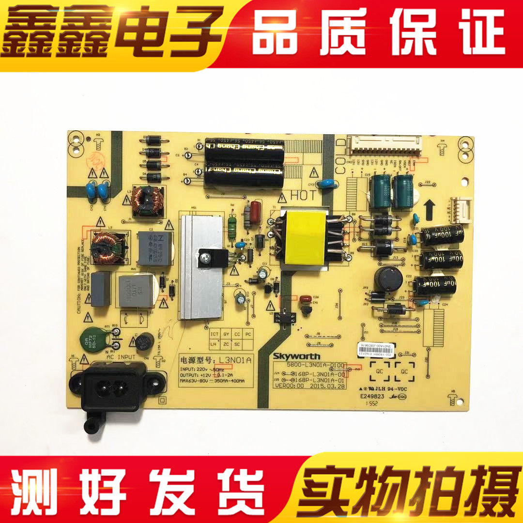 Skyworth 40E3000 40X5 40E361S 43E300 Power Board 5800-L3N01A-0110 0120