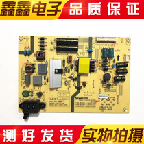 Skyworth 40E3000 40X5 40E361S 43E300 power 5800-L3N01A-0110 0120