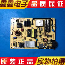 TCL L42F1600E D42E161 D42E161 48F3700A 48F3700A power supply board 40-EL4016-PWF1XG