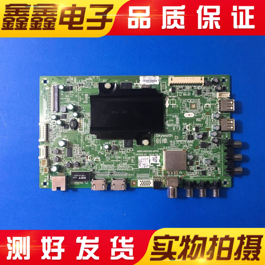 Original Skyworth 40 42 49 55E510E 32 50E5DHR motherboard 5800-A8S500-0P40 0P90