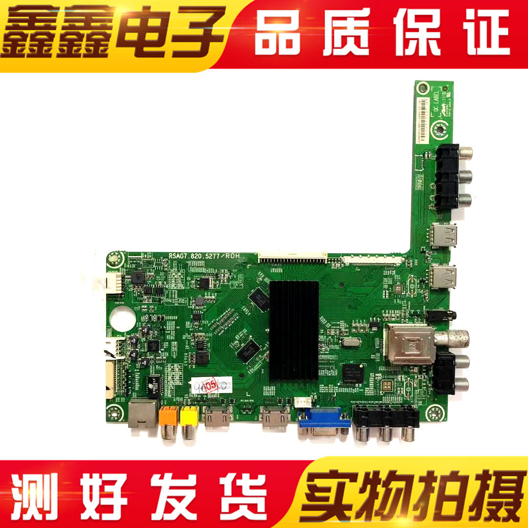 Sea Letter LED46 50K360J 42 50 55 55 48K20JD 58K280J 58K280J motherboard RSAG7 820 5277
