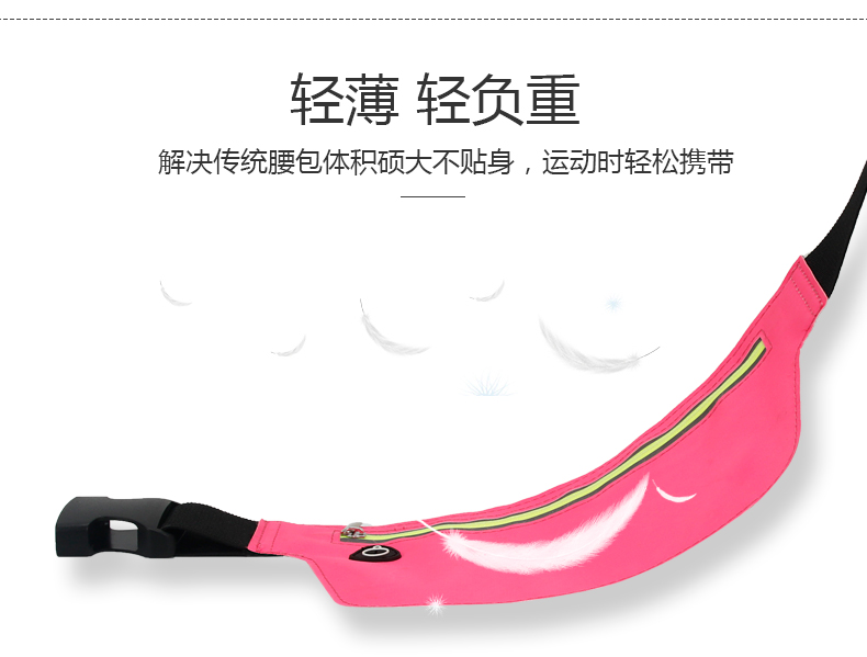 Túi thể thao đa chức năng túi điện thoại di động chạy mini belt bag nam giới và phụ nữ vô hình túi siêu mỏng thiết bị thể dục 	túi đeo hông thể thao đa năng