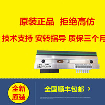 German CAB SQUIX4 3 A4 200dpi 300dpi 600dpi dot original print head