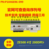 zebra zebra ZE500 4 inch printer engine print head 200 300DPI points New original