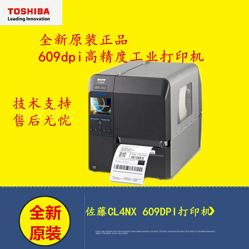 SATO Sato CL4NX 600 609DPI Point Industrial Barcode Printer Parallel Port Cassette Stripper