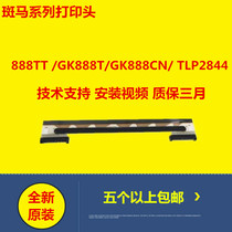 Zebra TLP-2844 GK888T GT800 Print Head GT830 820 Barcode Printer print head