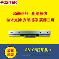 Brand new original Postek Boside G3106 print head Printing head Thermal head G3106 print head