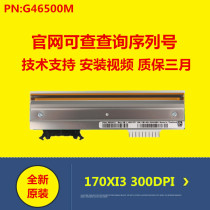 Original Zebra Zebra 170XI3 300-point print head 300dpi thermal head 170xi3 Plus Brand new