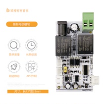 Ying Orange secret room pipe home Ying orange Zhixin special push rod motor Module chamber escape organ props