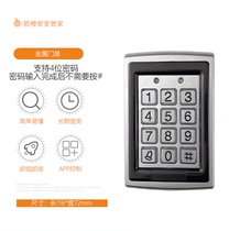 Ying Orange secret room Guanjia Yingzhi core special sensor metal access control room escape organ props