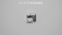 Kingteam electronic building block assembly mechanism adapter board wiring is easier to extend more convenient