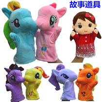 Cartoon Animal Hand Puppet Toys Little Maple Belli Belly Gloves Children Doll Dolls Kindergarten Early Teaching Aids