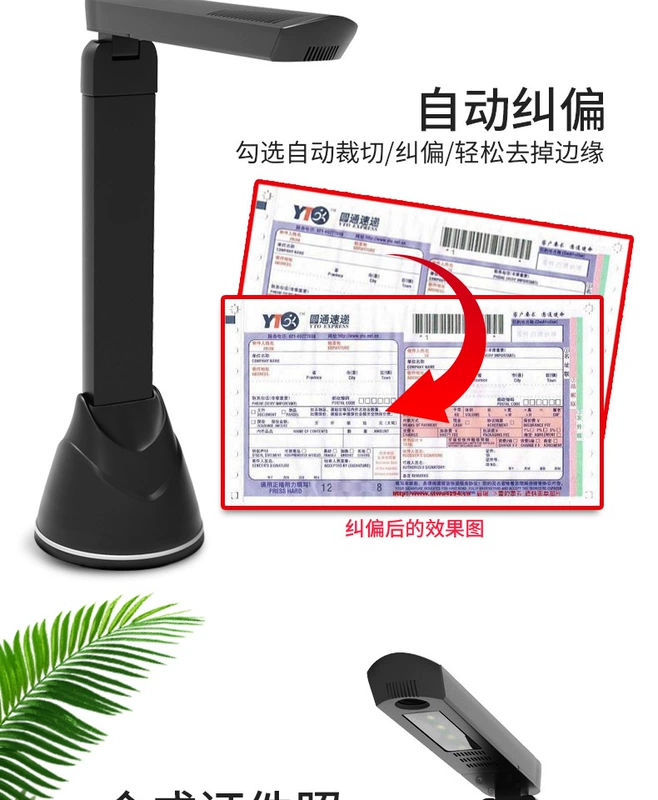 Liangtian Gao Paiyi 10 triệu pixel HD A4 hợp đồng văn phòng di động tốc độ cao tài liệu tài liệu máy quét tài liệu A3 cuốn sách vào một máy quét tranh nhận dạng máy ảnh kép - Máy quét scan lide 400