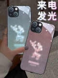 Apple, совместимый iPhone 14, чехол для телефона, iPhone13 Pro, свежий стеклянный объектив, 14promax, iphone, японские и корейские, защита при падении, 8plus, для влюбленных