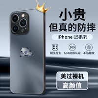 Apple, совместимый чехол для телефона, iPhone 15, элегантный iPhone15 Pro XS Max, iphone, 15promax, 14plus, изысканный стиль, защита при падении, 7