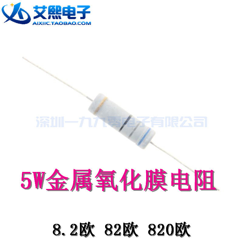 8 2 Euro 82 Euro 820 Euro 8 2K 82K 820K 5W metal oxide film resistor 5% accuracy