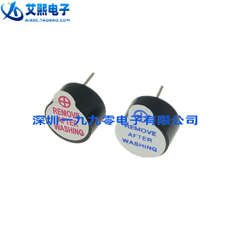 3V 3 3V 5V 12V 9x5 5mm Low type 0905 active buzzer foot distance 5mm