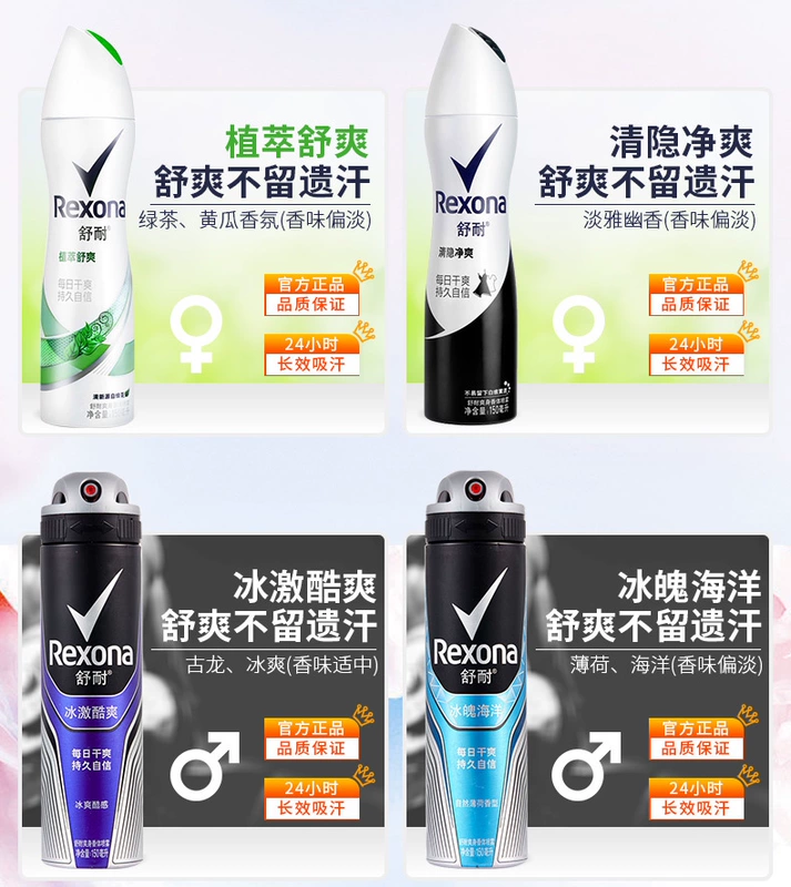 Shu Nai xịt cơ thể chống mồ hôi sương nữ bóng lỏng nách nam chống mồ hôi nước hoa cơ thể mồ hôi khô kéo dài - Nước hoa