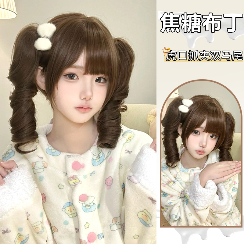 [Caramel Pudding] Lolita Wig with Double Ponytails, Long Curly Hair, Doll Roman Curls, Tiger Mouth Claw Clip, Full Head Wig for Women
