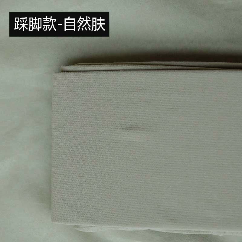 Sakura Zi 680D quần lửng nữ mùa thu và mùa đông dày Nhật Bản mặc tất mỏng, giày đế mềm, tất vớ áp lực thậm chí là tất chân
