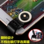 Vua vinh quang gamepad Apple Android điện thoại di động trò chơi rocker kẻ hút để gửi clip vỏ sò đi bộ tạo tác CF tay cầm ps3 chính hãng