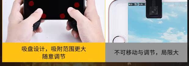 Trò chơi di động để ăn thịt gà để kích thích chiến trường Apple điện thoại di động Jedi nút điều khiển phụ trợ trò chơi bắn súng sinh tồn tay cầm chơi game trên tivi