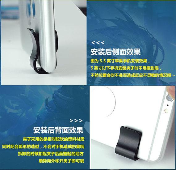 Vua vinh quang điều khiển trò chơi tay cho Android Apple điều khiển từ xa điện thoại di động trò chơi rocker hút cốc đi bộ tạo tác cf tay cầm chơi game trên tivi