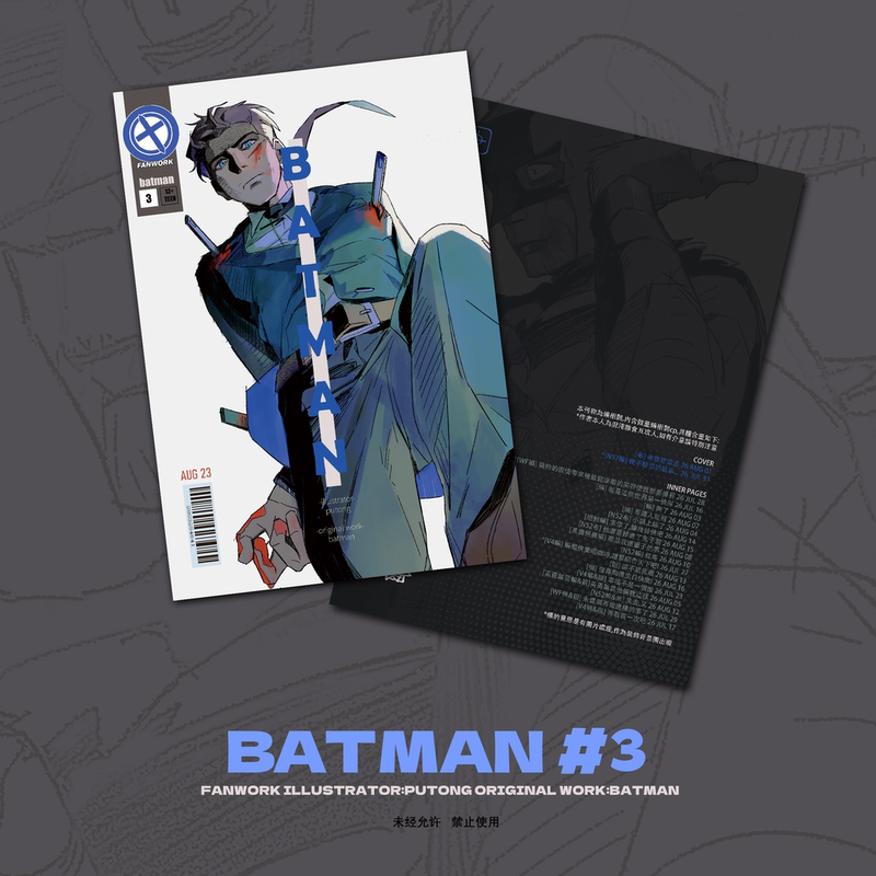 Journal # 3】Batman [Pre-Sale from August 23 to September 6]