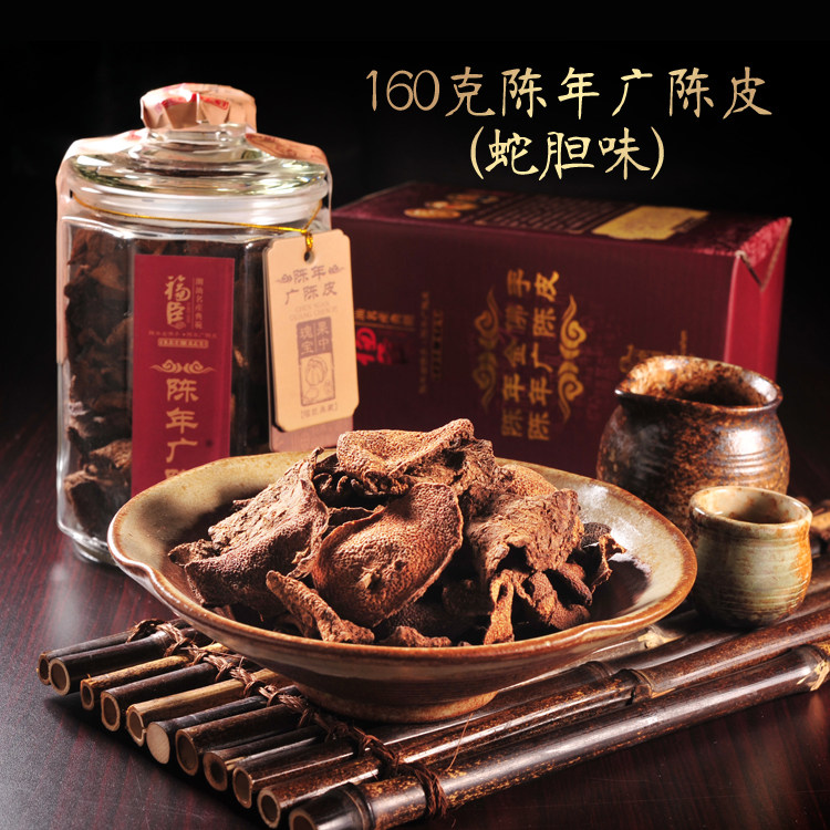Chen New Year's Dried Orange Peel (Snake Gall Taste) Guangdong famous and famous for your food materials No Add 160 gr