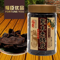 Fochen Chaoshan famous for producing herbage old dried orange peel 150g jars of gift handletter