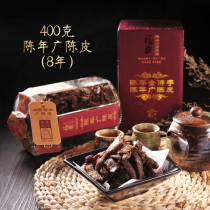 Fochen Lingnan Special production of new will dried orange peel Chen years wide dried orange peel (sweet strips) 400g bottles