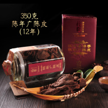Fochen Chaoshan Handletters Lingnan Special birth Chen years Guangdried Dried Orange Peel 350g Gift Gift Dress