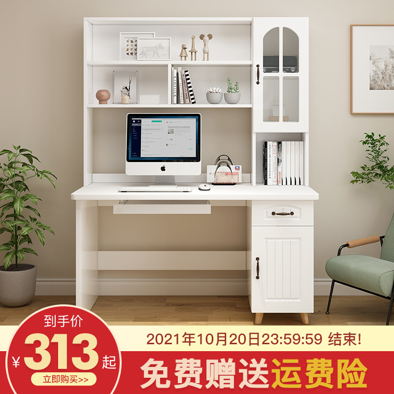 Desk bookshelf combination home simple computer desktop table study students study table bedroom bookcase desk desk integrated