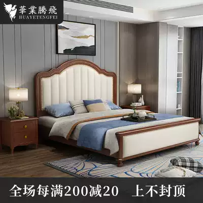 American solid wood bed 1 8 meters Master bedroom wedding bed Light luxury storage bed High box bed Modern leather bed Double bed