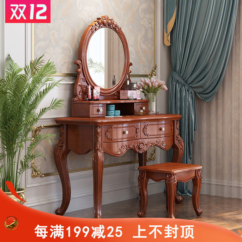 European solid wood dressing table storage cabinet one small apartment assembly makeup table bedroom dressing table simple and modern