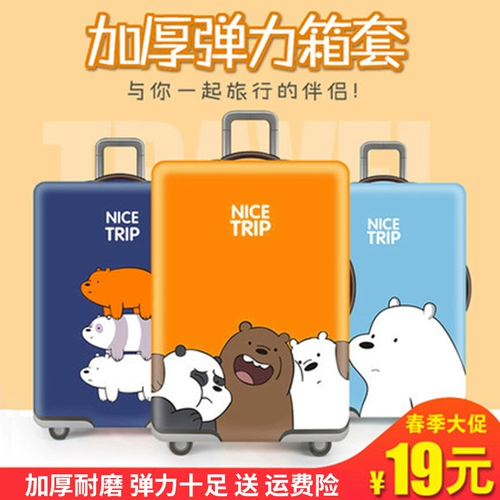 Эластичный чемодан, милый защитный чехол, пылезащитный контейнер, пылезащитная крышка, увеличенная толщина